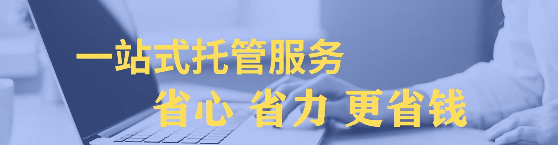 天全渠道开户返点