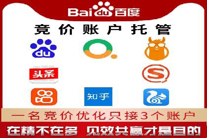 百度信息流广告开户案例：效果显著，转化翻倍